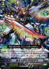  G-LD03/005 S-TD 猛火の双剣 バロミデス(RRR仕様) 
