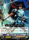  G-LD03/006 TD 沈黙の勇士 ギャラティン 