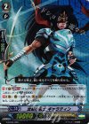  G-LD03/006 S-TD 沈黙の勇士 ギャラティン(RRR仕様) 