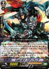  G-LD03/007 TD 仁義の騎士 ベディヴィア 