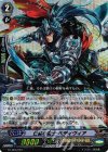  G-LD03/007 S-TD 仁義の騎士 ベディヴィア(RRR仕様) 