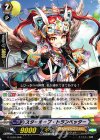  G-LD03/008 TD スターホープ・トランペッター 