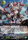 G-LD03/008 S-TD スターホープ・トランペッター(RRR仕様)
