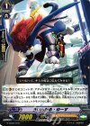 G-LD03/010 TD ういんがる・ゆーす 