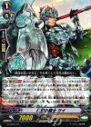  G-LD03/011 TD 仁愛の騎士 ケイ 