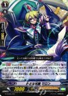  G-LD03/012 TD 小さな軍師 マロン 