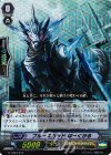 ブルースカッド ばーくがる(RRR仕様)