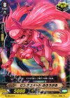  G-LD03/016 TD ピンクコメット ふろうがる 
