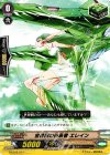  G-LD03/017 TD 世界樹の伝承者 エレイン 