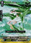  G-LD03/017 S-TD 世界樹の伝承者 エレイン(RRR仕様) 