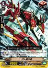  G-LD03/018 TD まぁるがる 