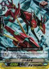 まぁるがる(RRR仕様)