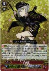  G-TB01/002 RRR 蛍丸 