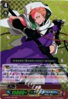  G-TB01/007 RR 岩融 