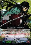  G-TB01/011 RR 和泉守兼定 