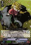  G-TB01/012 RR 獅子王 
