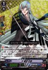  G-TB01/013 RR 江雪左文字 