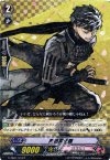  G-TB01/016 R 同田貫正国 
