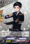  G-TB01/020 R 厚藤四郎 