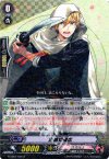  G-TB01/025 R 山姥切国広 