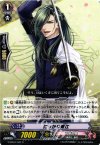  G-TB01/031 C にっかり青江 
