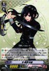  G-TB01/033 C 鯰尾藤四郎 