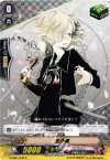  G-TB01/039 C 五虎退 