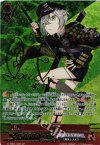 G-TB01/S02 SP 蛍丸(サイン入り)