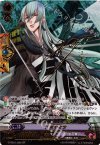G-TB01/S05 SP 江雪左文字(サイン入り)