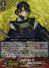  G-TB02/002 GR 三日月宗近 特 