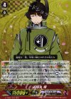 G-TB02/003 RRR 石切丸 特