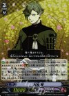  G-TB02/007 RRR 鶯丸 特 