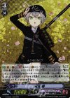  G-TB02/008 RRR 蛍丸 特 