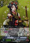  G-TB02/012 RR 次郎太刀 特 