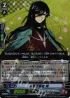 G-TB02/014 RR 和泉守兼定 特