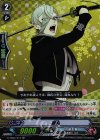 G-TB02/015 RR 膝丸