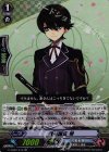  G-TB02/016 RR 堀川国広 特 