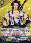  G-TB02/018 R 蜻蛉切 特 