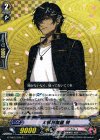  G-TB02/020 R 大倶利伽羅 特 