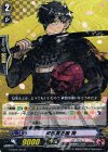  G-TB02/021 R 同田貫正国 特 