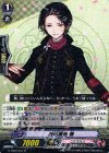  G-TB02/023 R 加州清光 特 