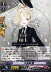  G-TB02/028 R 五虎退 特 