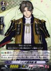  G-TB02/032 C へし切長谷部 特 