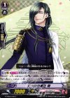  G-TB02/036 C にっかり青江 特 