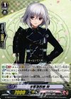 G-TB02/037 C 骨喰藤四郎 特 