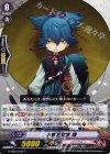  G-TB02/039 C 小夜左文字 特 