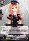  G-TB02/040 C 乱藤四郎 特 