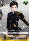  G-TB02/044 C 厚藤四郎 特 