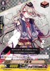  G-TB02/045 C 今剣 特 