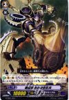  G-TD01/003 TD 剛腕粉砕の時空巨兵 
